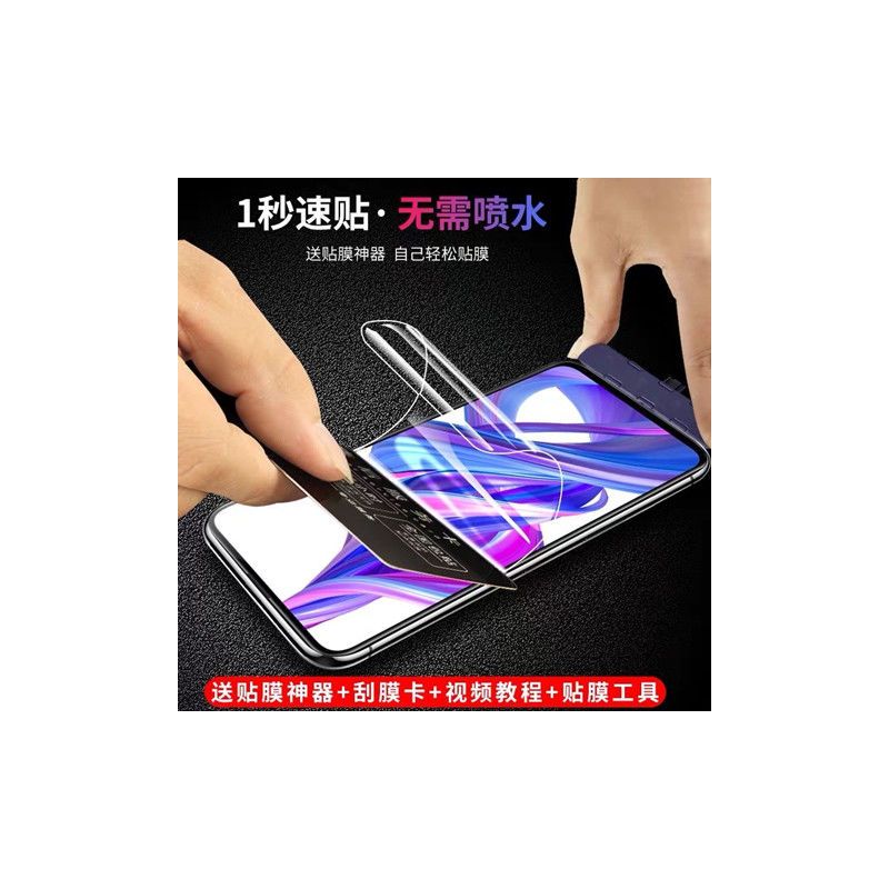 华为荣耀play4tpro水凝膜荣耀30pro/30s/20/10青春版v20/20i全屏