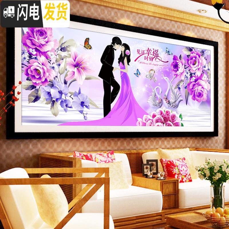 三维工匠新婚十字绣2019新款绣情侣结婚款线绣客厅简约现代卧室清新满绣 [丝线]195×90厘米中格三股绣[送工具]满绣高清大图
