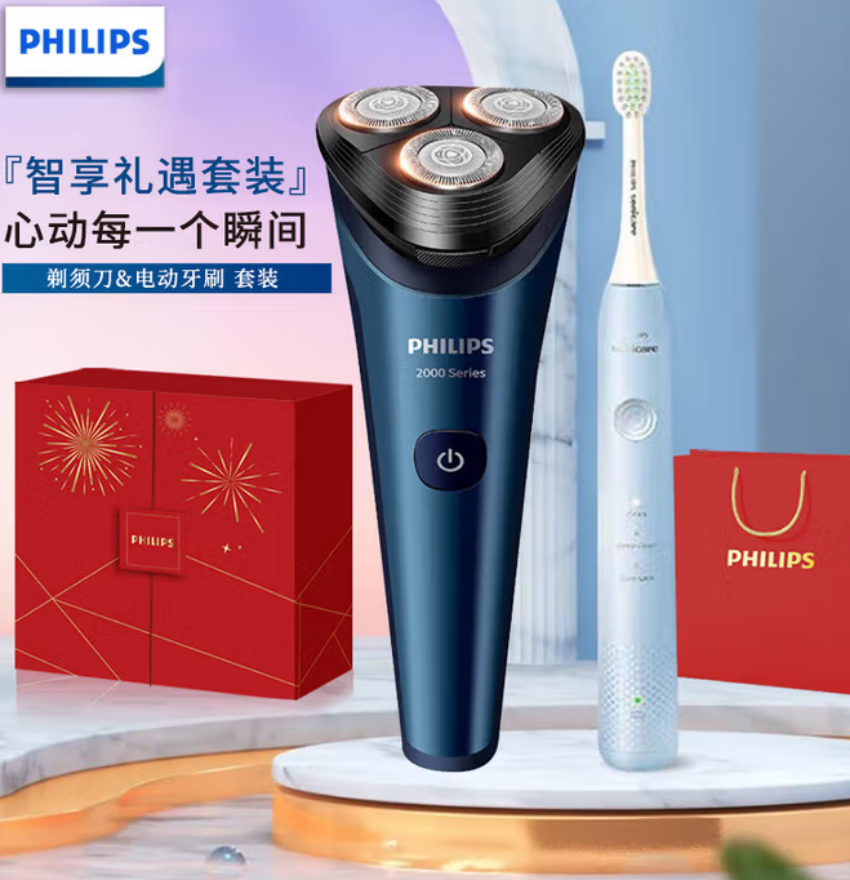 飞利浦(PHILIPS) 剃须刀&电动牙刷套装 全享礼遇套装 JGYC-13高清大图