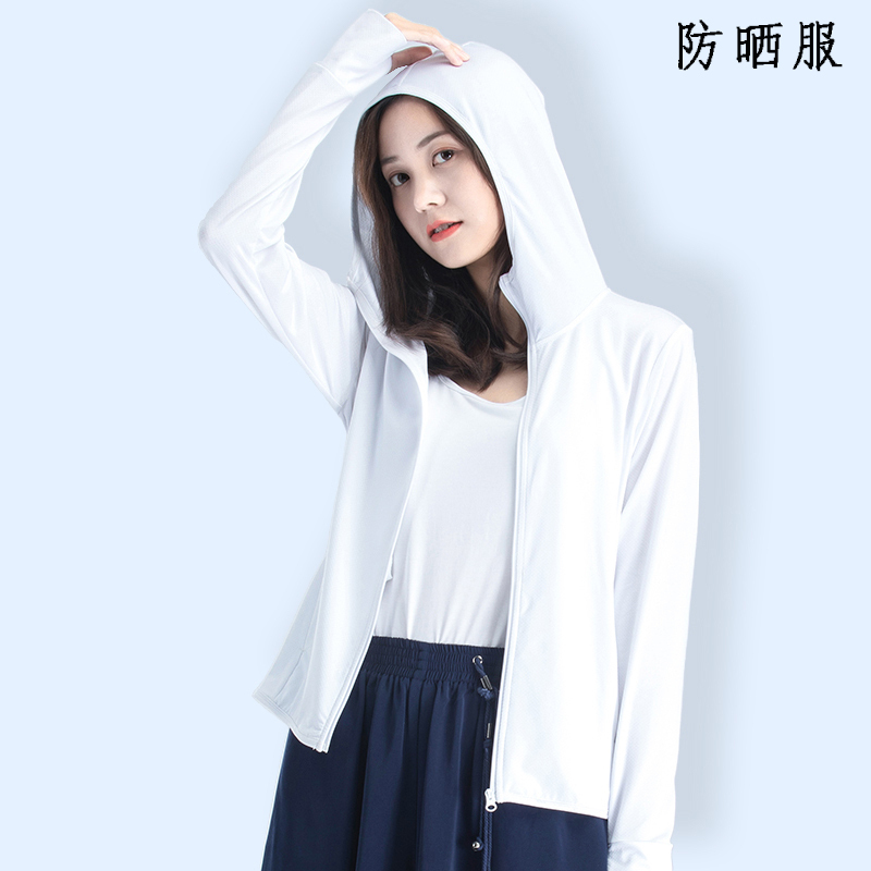 木林森 防晒服UPF50+ 白色 WY