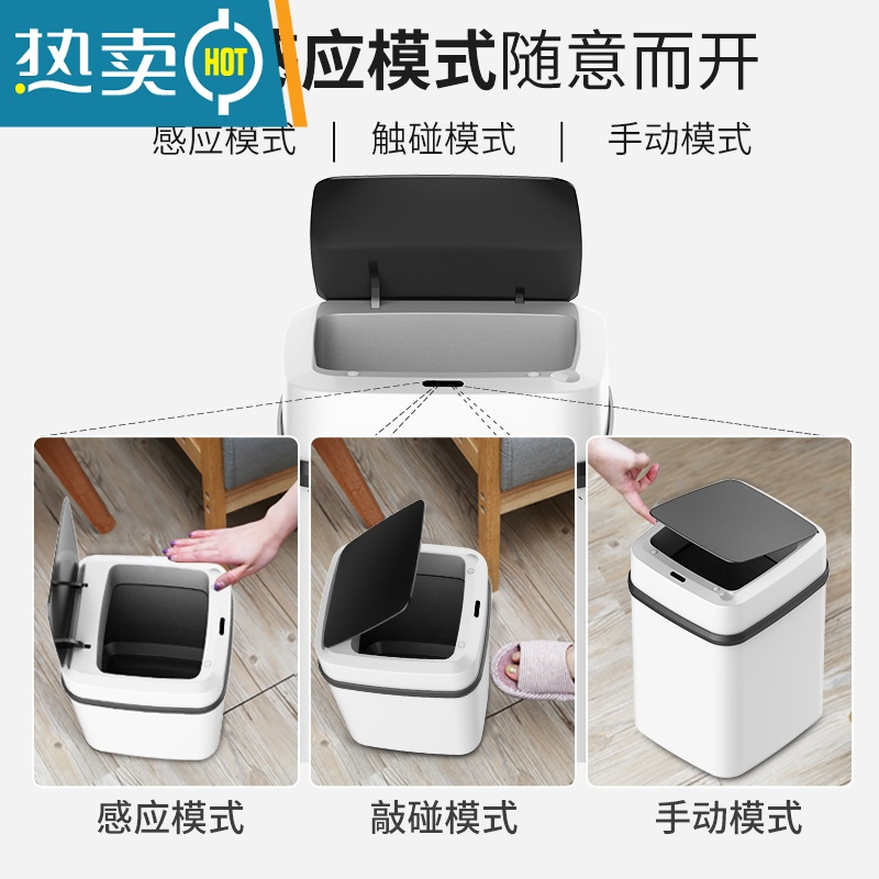 敬平智能垃圾桶家用创意带盖轻奢厕所厨房客厅卧室卫生间自动感应式