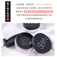 NARS纳斯粉饼 流光美肌轻透蜜粉饼10G 定妆粉控油大白饼 透明散粉