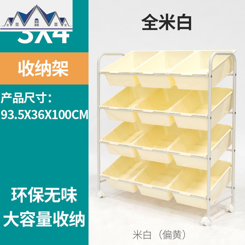 厨房蔬菜置物架收纳落地多层调料推车塑料家用夹缝储物水果收纳筐_1_42 全米白3X4