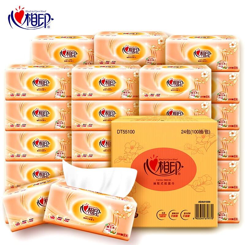 心相印 DT55100 金装经典系列抽取式塑装面巾纸 3层100抽*24包/箱