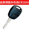 适用长城哈弗 哈佛 H3 H5 H6 H7 H8电子原装遥控器汽车钥匙电池 柯达国产CR2032两粒+螺丝刀