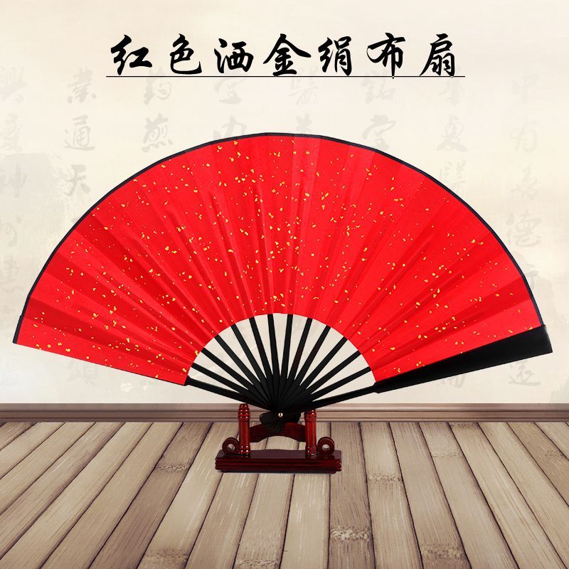 秦霄贤同款洒金绢布题字折扇抖音网红酒吧蹦迪扇子男女广告扇定制 三维工匠 10寸红洒金绢布扇(单面题字)