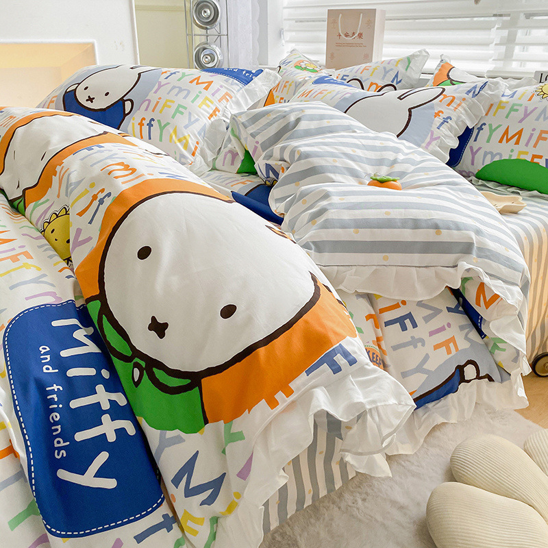 米菲兔四件套卡通花边被套2023春季全棉床单被罩床上三件套