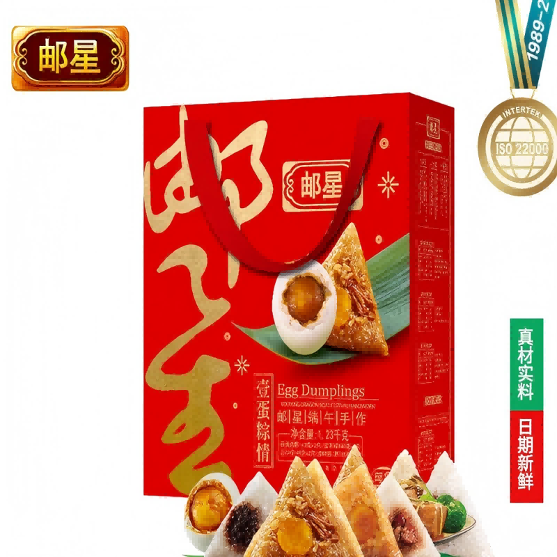 邮星粽子礼盒 咸鸭蛋黄鲜肉粽五芳嘉兴斋特产 端午节送礼品福利团购 蛇年特惠粽情1230g礼盒