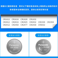 3M 松下 CR2477纽扣电池3V焊角电池T型仪器仪表电饭煲锅数显胎压监测智能马桶[一粒装]
