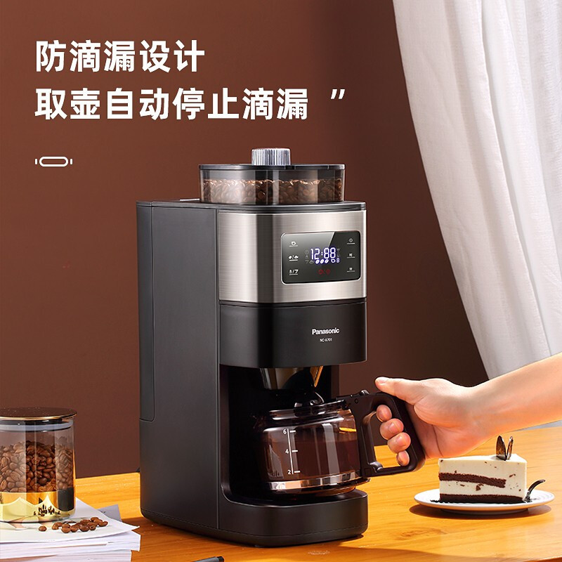 松下(Panasonic)家用美式全自动咖啡机磨粉机磨豆机咖啡机 智能保温豆粉两用自动清洁 NC-A701 黑色高清大图
