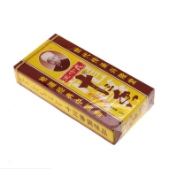 CCSM 王守义十三香 烧菜煲汤调味料小包装烧烤料45g中华老字号 10盒装 (20盒起订,单拍不发)