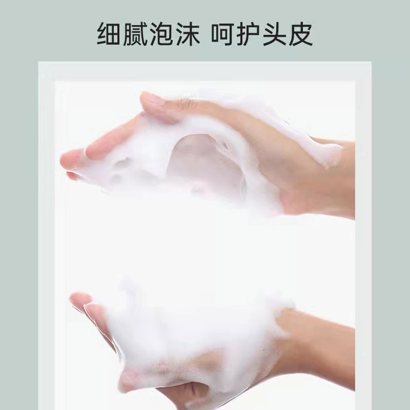 安芝莉玫瑰自然水润洗发水99ml(日本进口 沙龙级洗护)高清大图