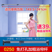 宝优妮免打孔伸缩杆直杆型浴帘杆门帘撑杆阳台凉衣杆浴室杆窗帘杆 DQ0250 冷灰色 1.5~2.4M