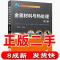 11金属材料与热处理第二2版978711150413922