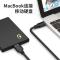 Type-C硬盘线 0.25米 分创者typec移动硬盘数据线Microusb3.0硬盘盒线适用西部东芝希捷