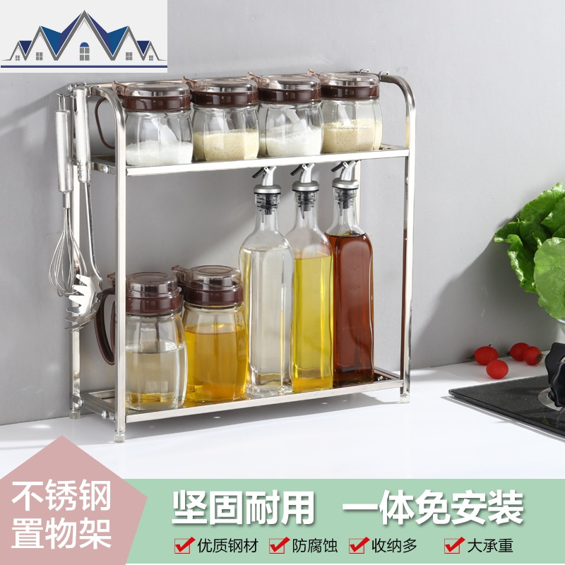 厨房置物架不锈钢双层调料调味收纳架油盐酱醋壁挂式储物架 三维工匠