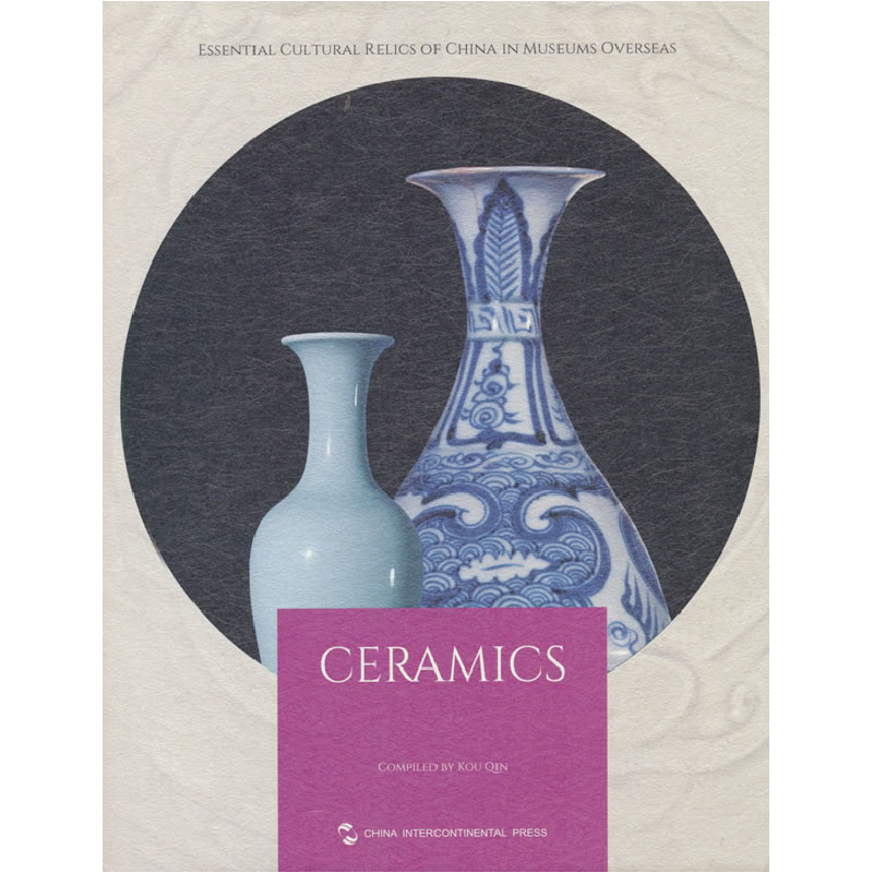 正版新书]海外馆藏中国文物精粹:陶瓷器(英)寇勤978750855292高清大图