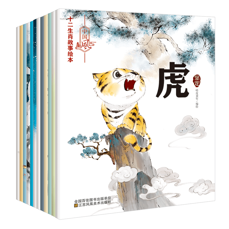 中国古代神话故事绘本[全8册] [正版]全套8册中国古代神话故事全集注音版民间神话传说哪吒闹海绘本3–6岁小学生课外阅读高清大图