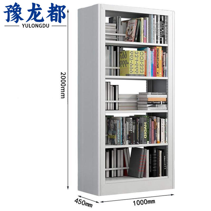豫龙都书架双面组