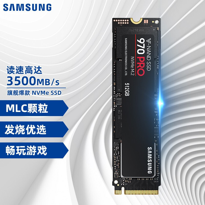 三星(SAMSUNG)512GB SSD固态硬盘 M.2接口(NVMe协议) 970 PRO