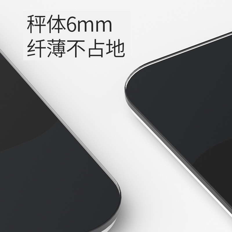 蓓慈(beici)电子秤BC516B智能家用体重秤健康秤USB充电蓝牙连接黑色