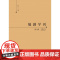 编剧学刊第六辑2022 陆军主编上海书店出版社编剧学领域行业剖析当代戏曲创新发展小说影视化改编中外戏剧艺术分析解读