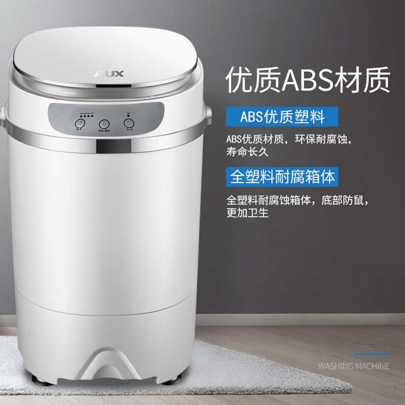 奥克斯(AUX)XPB30-508 微电脑洗鞋机(白色) 全自动洗涤 刷鞋神器 毛刷可拆 鞋衣两用高清大图