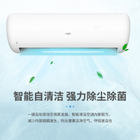 惠而浦(Whirlpool) 1.5匹P 变频 智能王ISH-35FK1EW 1级 自清洁0.1℃精微感 冷暖 挂机空调