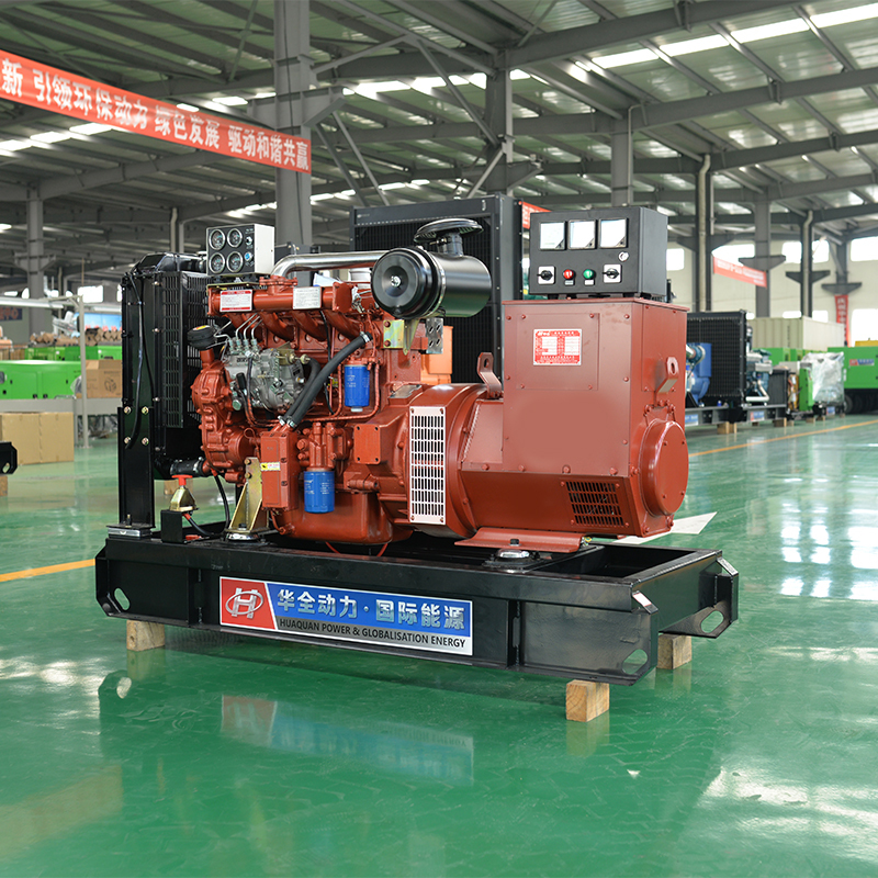 华全R4105柴油发电机组50千瓦移动四轮电站拖车型发电机 小型50kw三相交流电启动无刷全铜柴油发电机220v380v