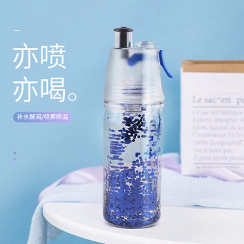 林檎运动喷雾水杯 创意便携式塑料简约水瓶抖音网红同款送男女生朋友闺蜜同学礼品杯子健身水壶生日送女朋友老婆生日礼物