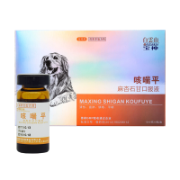 白云山宝神咳喘平 狗狗感冒药宠物猫咪咳嗽清肺热平喘止咳化痰打喷嚏口服液犬干咳清热解毒10ml*6/盒
