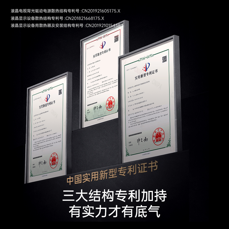 长虹电视 艺术壁画 85U8F 85英寸电视 全面贴墙6+64GB PRO MiniLED 4K超高清平板电视 以旧换新