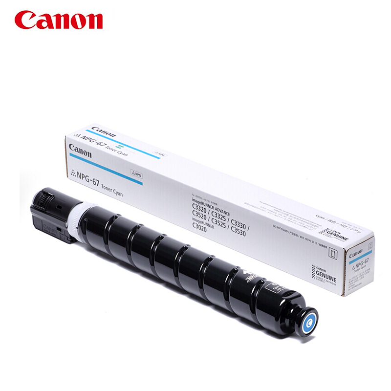 佳能 NPG-67 C青色高容墨粉(适用iR-ADV C3320 C3325 C3520)约19000页