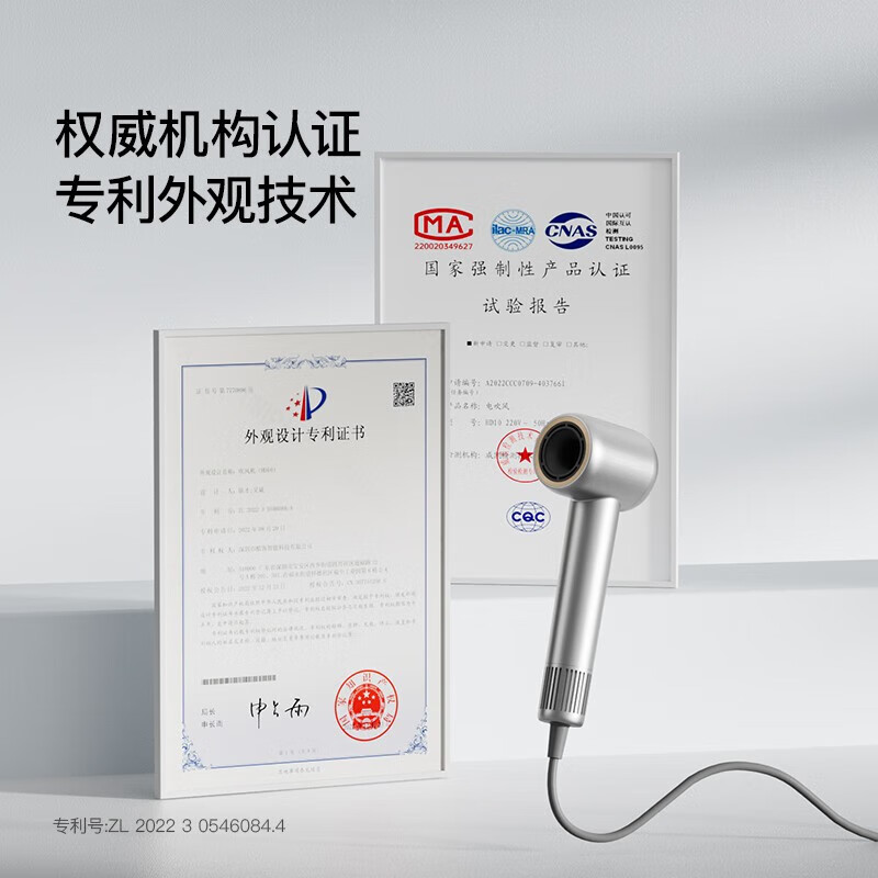 酷鲨 大风量负离子低噪 11W转高速无刷电机 护发高速吹风机HD10月光银高清大图