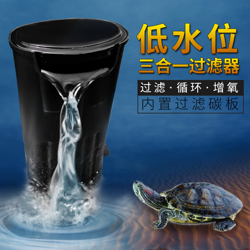 乌龟缸 浅水小鱼缸瀑布式小型迷你内置净水器高清大图