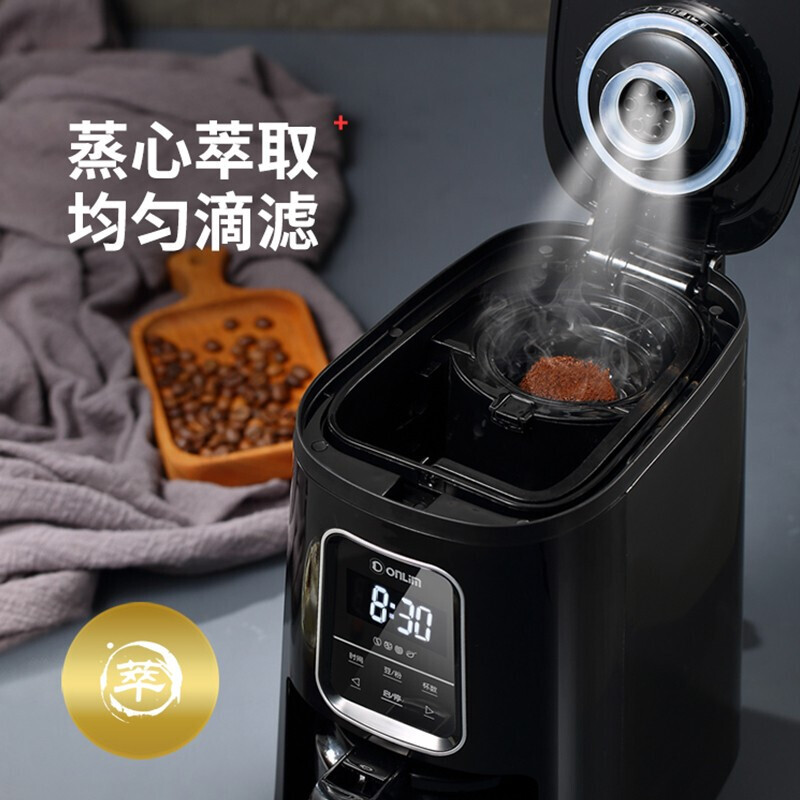 Donlim 东菱 咖啡机 家用全自动 豆粉两用 浓度可选 磨豆机 DL-KF1061高清大图