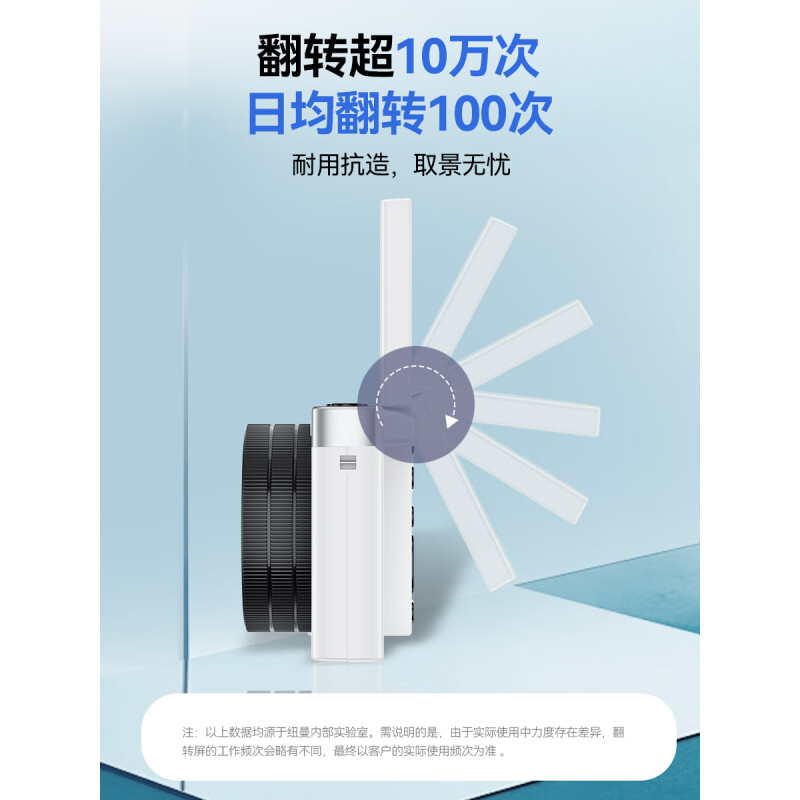 纽曼(Newsmy)N8数码相机学生党ccd平替翻转屏自拍高清像素校园拍照旅游专用入门美颜滤镜女生生日礼物 64GB白色高清大图