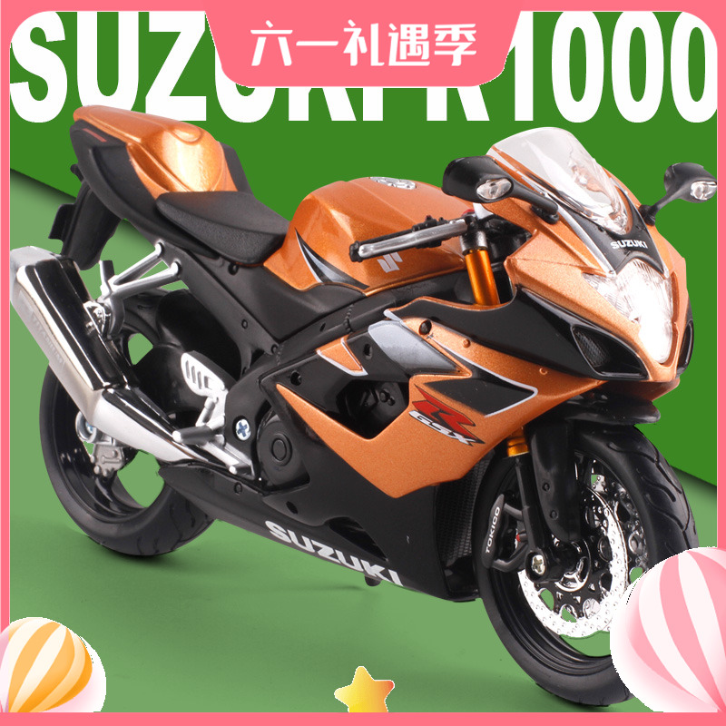 1:12Suzuki铃木GSX R1000 摩托车模型玩具