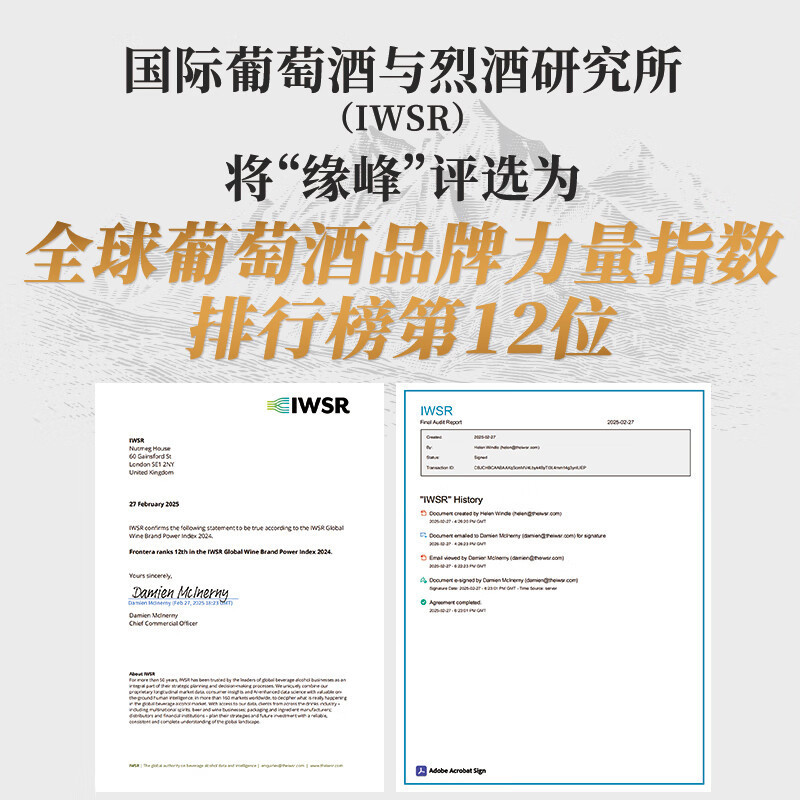 干露缘峰经典霞多丽干白葡萄酒智利进口白葡萄酒红酒双支装750ml*2瓶聚会请客过节送礼高清大图
