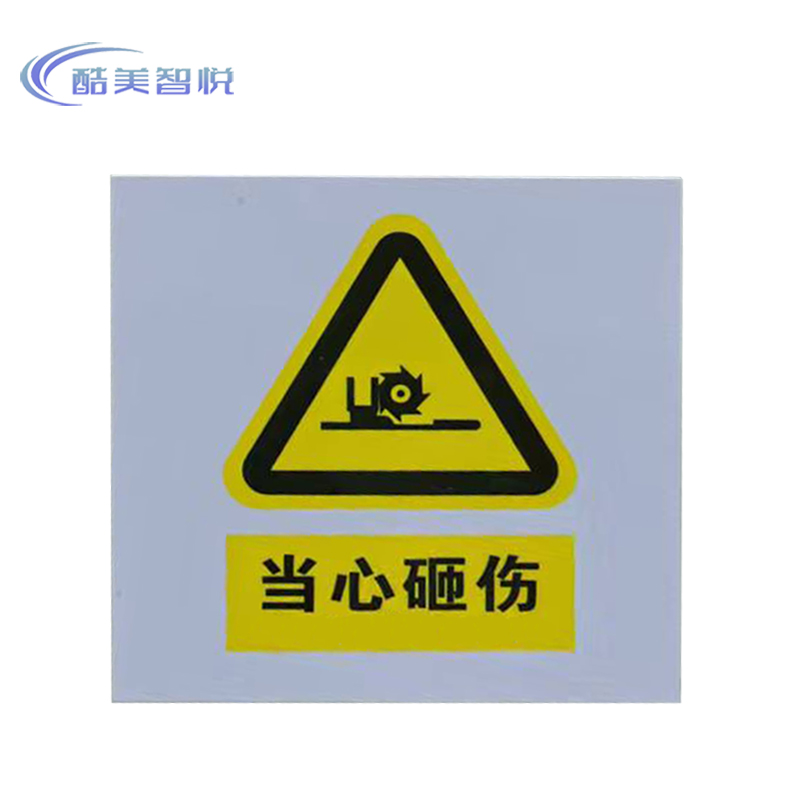 酷美智悦 贴纸 10*10CM 张高清大图