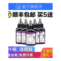 出众适用惠普m1136碳粉M126a P1108 HP1106 388a 88a cc388a