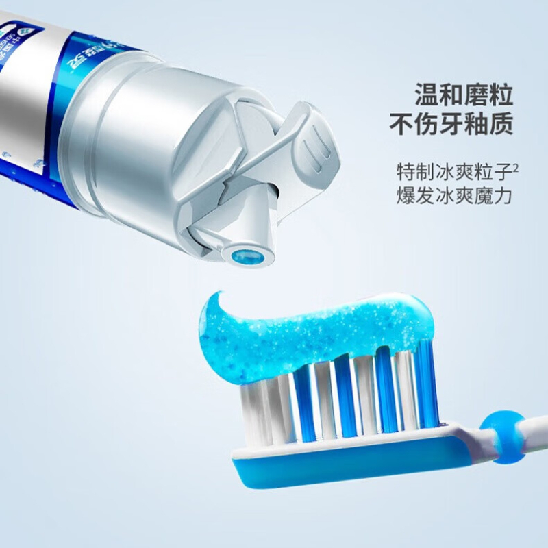 冷酸灵 直立式海洋薄荷香型 极地白抗敏感牙膏 130g*2 BDZSSC