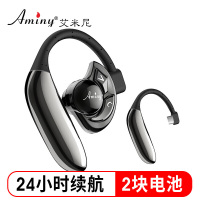 艾米尼(AMINY)蓝牙耳机无线挂耳式开车商务超长待机代驾重低音通话运动苹果华为小米vivoppo手机通用