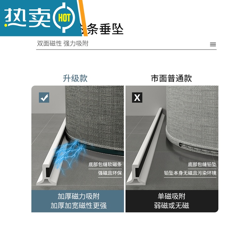 敬平磁性浴帘套装免打孔加厚防水布卫生间浴室隔断淋挂帘高清大图