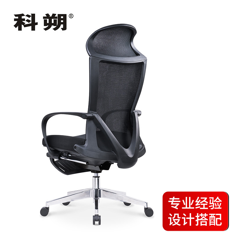 科朔 办公椅电脑椅可躺老板椅网布大班椅升降转椅 KS-038KT-2