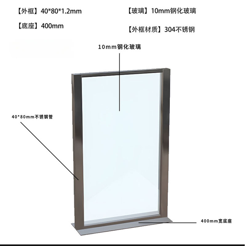 锲衡 不锈钢玻璃围挡 QH-450/平方米高清大图