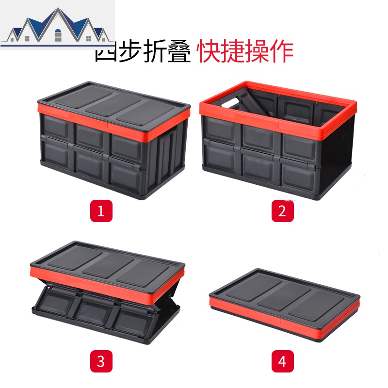 后备箱储物箱车载收纳箱汽车用品大全车内尾箱收纳盒置物整理箱 三维工匠高清大图