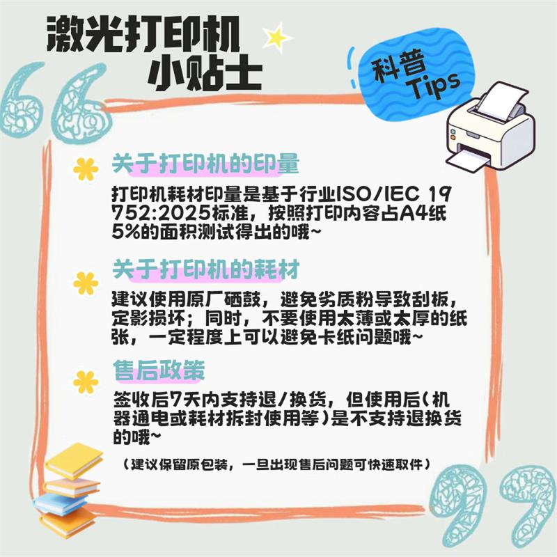 奔图A4奔图彩色激光多功能一体机CM1155ADN高清大图