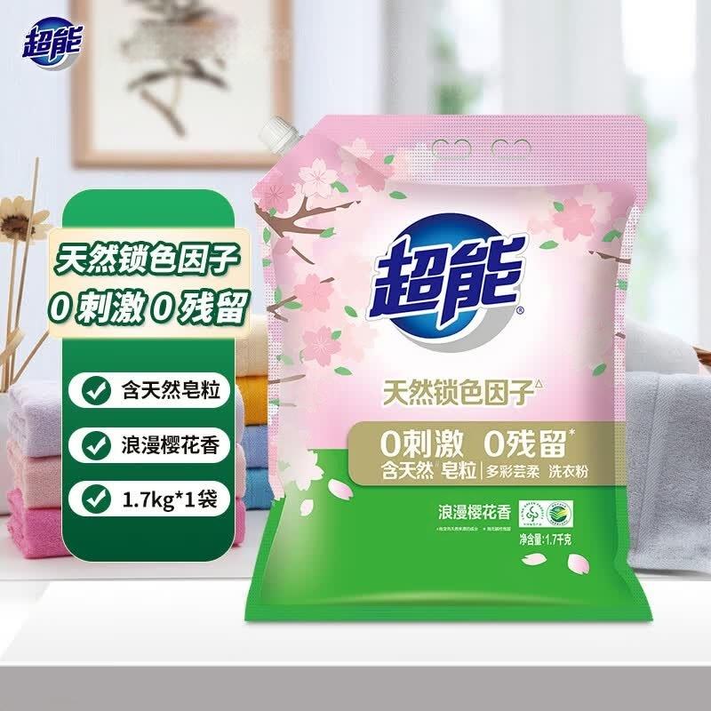 超能 多彩芸柔洗衣粉 浪漫樱花护色留香皂粉低泡易漂护衣去污 1.7kg
