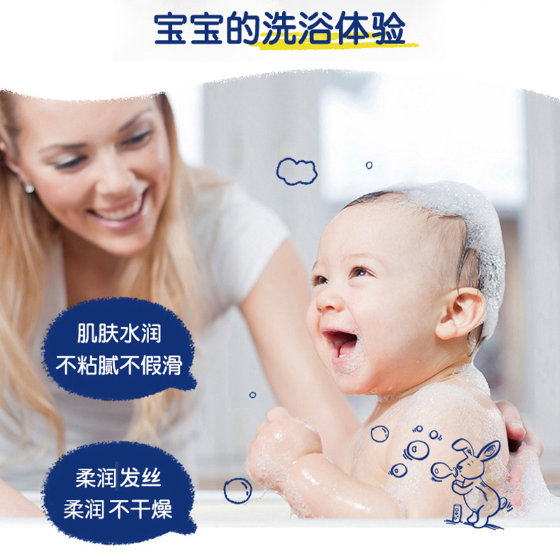 哈罗闪婴幼儿洁润洗发沐浴露二合一50ml 温和不刺激德国原装进口高清大图